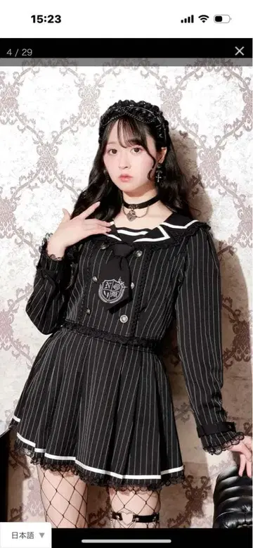 NOEMIE 노에미 셋업