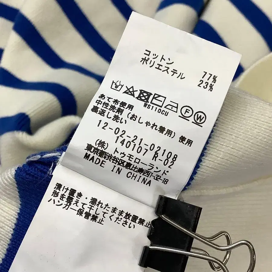 6번째 상품 이미지