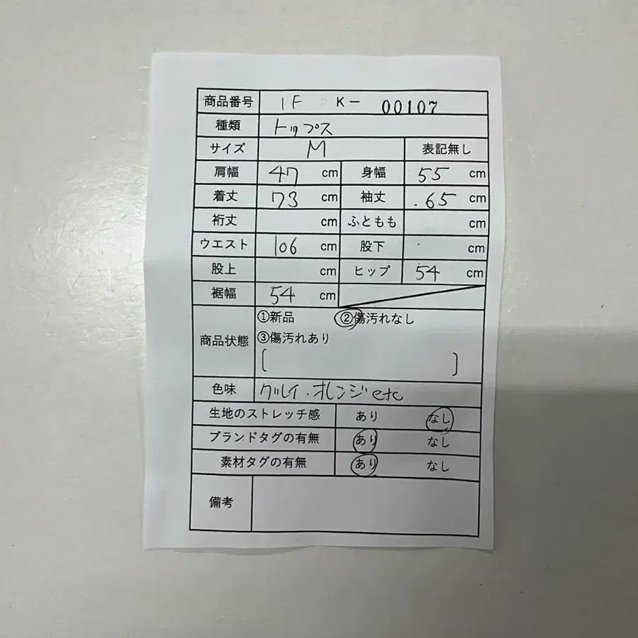 2번째 상품 이미지