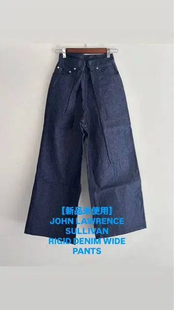 [ 미사용 XS ] JOHN LAWRENCE SULLIVAN 데님