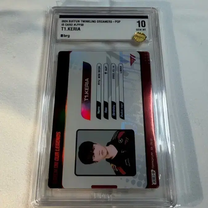 T1 keria sign card on Bunjang Global Site.