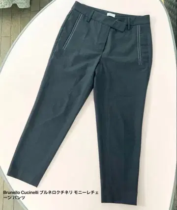 Brunello Cucinelli 그레이 슬랙스