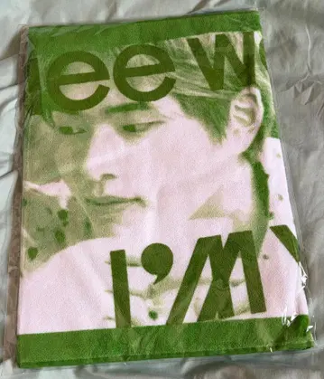 SHINee 온유 타월