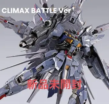 메탈빌드 프로비던스 건담 CLIMAX BATTLE Ver.