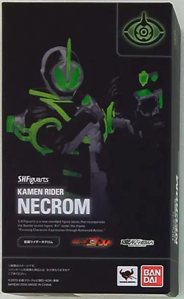 반다이 S.H.Figuarts 가면라이더 고스트 가면라이더 네크롬