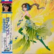 시티팝 Light Music Contest '81 LP | 브랜드 중고거래 플랫폼, 번개장터 시티팝 Light Music Contest '81 LP | 브랜드 중고거래 플랫폼, 번개장터
