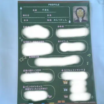 요괴 학교의 선생님이 되었습니다! 요하지 마네키네코 프로필 카드 학원장