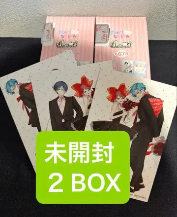 얼굴만으로는 좋아할 수 없어 파샤코레 미개봉 2BOX