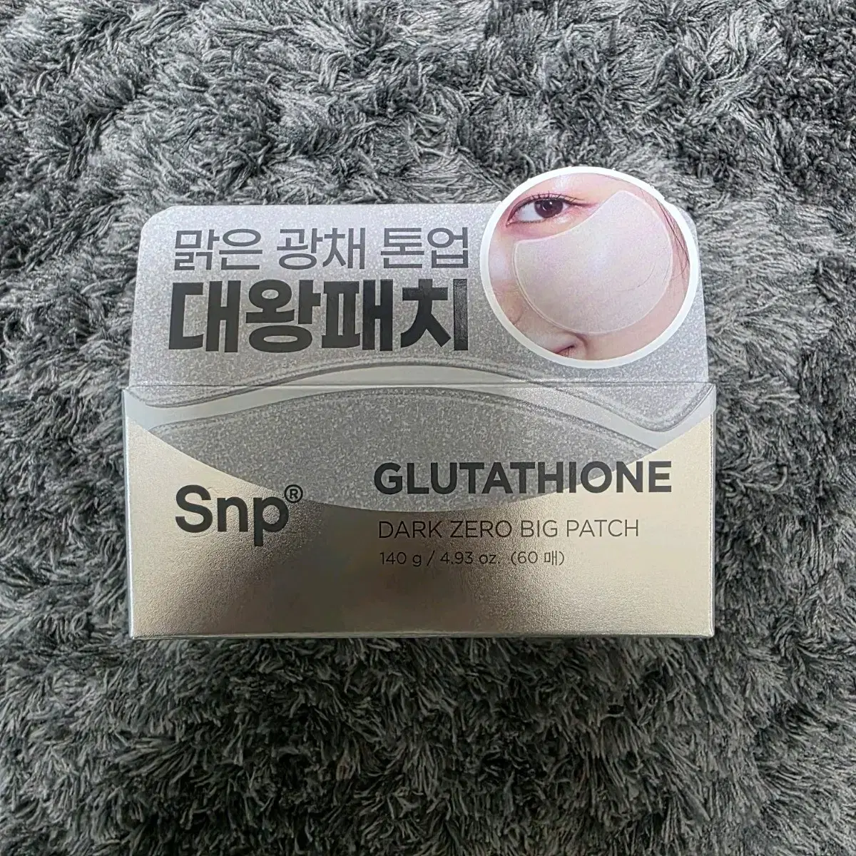 glutathione comprar best brand for liposomal glutathione Buy Miduty Liposomal Glutathione  Capsule Online at Best Price