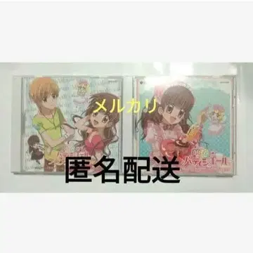 구하기 어려움 꿈빛 파티시에 주제가 프로페셔널 CD 모음 익명 배송