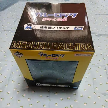 블루 록 제일복권 호라치 카이