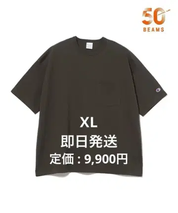 BEAMS x Champion by MIN-NANO
