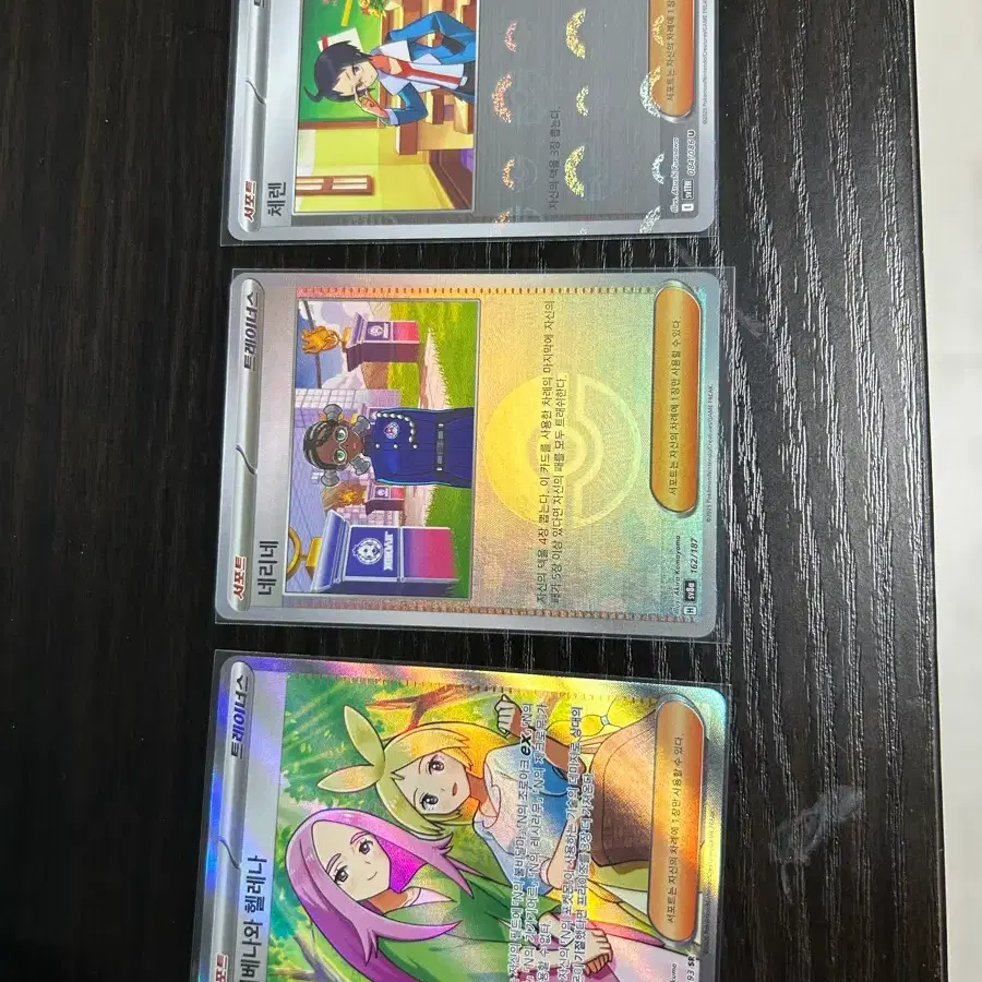 pokemon trainer cards for sale Amazon.com: Pokemon 5 Full Art Trainer Card Lot - X1 Secret Rare, X4 Full  Art Etched Cards