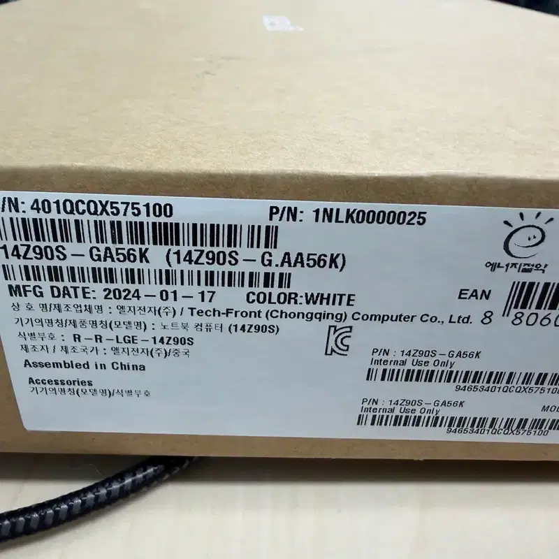 LG 그램 2024 14인치 14Z90S-GA56K 화이트