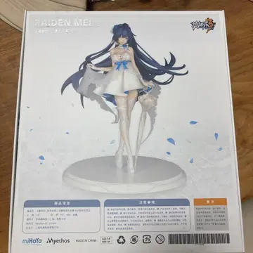 라이덴 메이 1/8 스케일 피규어