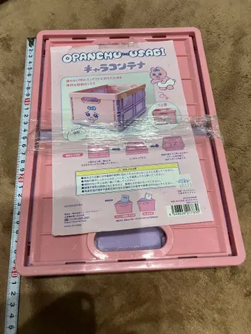 빤쮸토끼 캐릭터 컨테이너