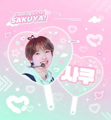 NCTWISH 아인 부채 사쿠야