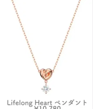 스와로브스키 Swarovski Lifelong Heart 펜던트