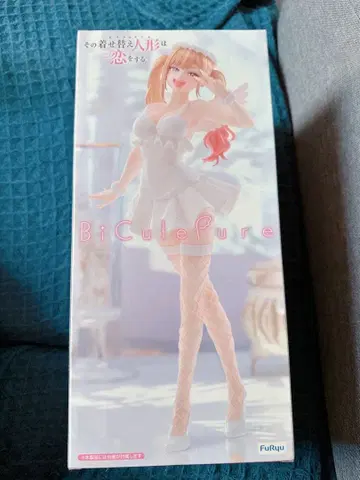그 비스크 돌은 사랑을 한다 키타가와 마린 피규어
