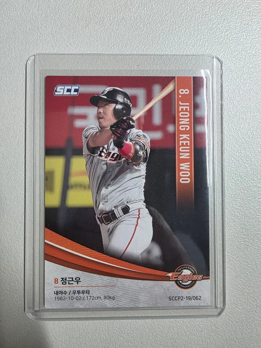 2019 kbo scc 정근우 카드 판매 한화이글스