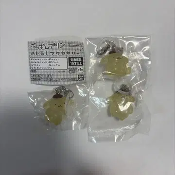 폼폼푸딩 메지루시 액세서리 폼폼푸딩 A B 머핀 3개 세트