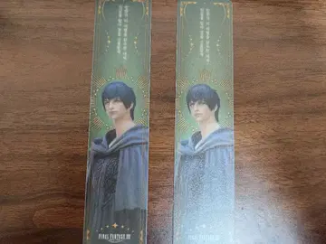 FF14 한국 한정판 카페 책갈피 헤르메스