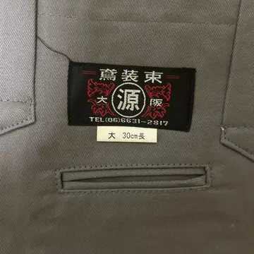 마루겐 사이즈 대 30cm 건메탈