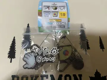 [ 2개 세트 ] 메이플스토리 추억 아이템 키링 목장갑 & 태극 부채