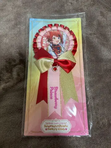 스토푸리 리이누 군 로제트
