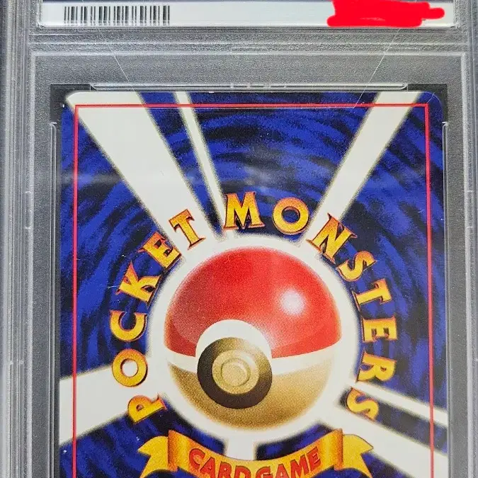 포켓몬 카드 썬더 시리즈 II 1998 PSA 9 사진 2