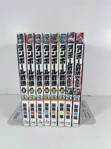 골판지 전기 전권 골판지 전기 wars 전권 8권 세트
