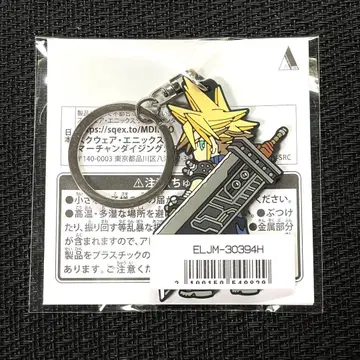 FF7 리버스 러버 키링 클라우드