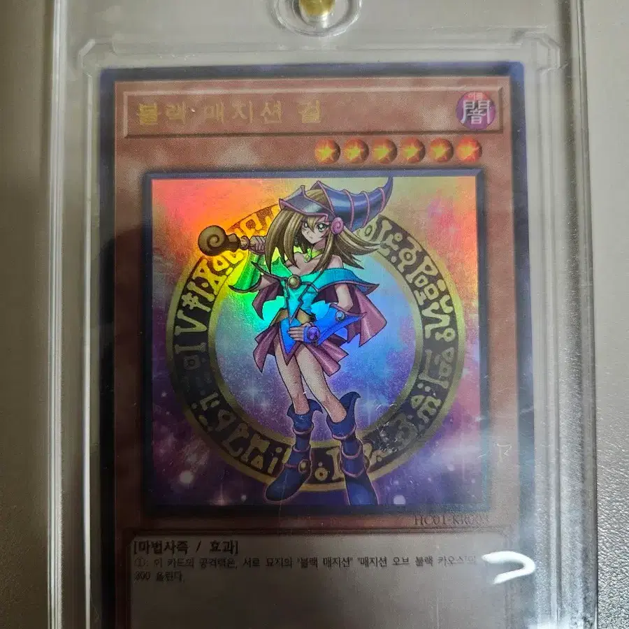 Yu-Gi-Oh! Lost Art Black Magician Girl (LART-KR035) on Bunjang Global Site. Yu-Gi-Oh! Lost Art Black Magician Girl (LART-KR035) on Bunjang Global Site.