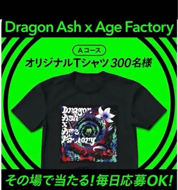 300장 한정판 DragonAsh x Age Factory 티셔츠