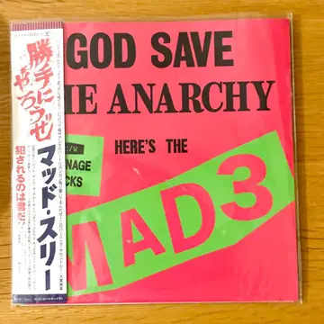 [ 미사용품 ] MAD3 [ 캇테니 야로우제 ] 레코드 CD DVD 세트