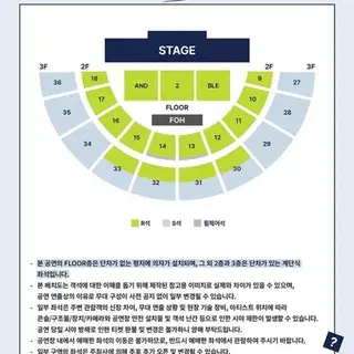 2026 AND2BLE SHOW CONCERT 앤더블콘서트 | 콘서트 | 번개장터 중고거래