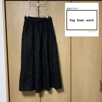 [ 미사용 ] 포그린워크 린넨 100% 개더 롱 스커트