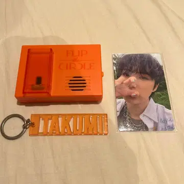 오자키 타쿠미 FTC 보이스 키 후크 트레이딩 카드 포함
