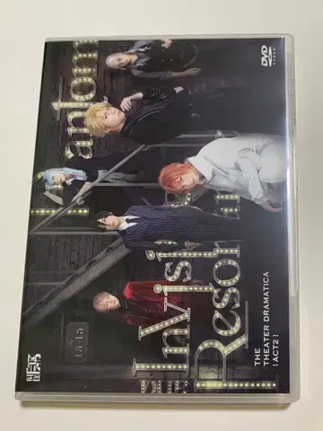 드라마티카 Phantom and Invisible Resonance