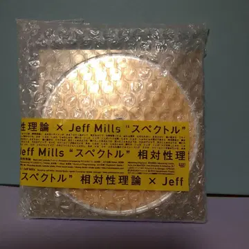 제프 밀스 '스펙트럼' 상대성 이론 CD