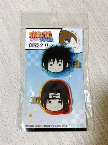 NARUTO 돌풍전 앞머리 클립 사스케 & 이타치