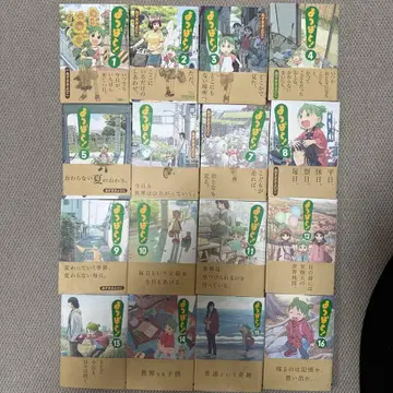 요츠바랑! 1~16권 오비 포함