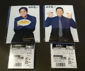 일본 통일 코토부키야 복권 카와카미 쇼스케 / 우가키 류지
