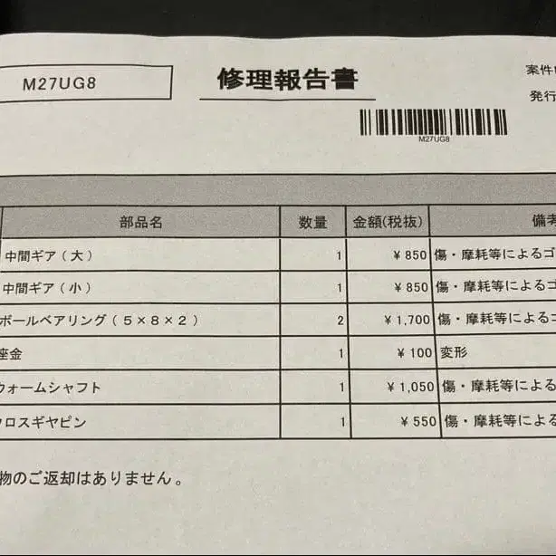 12번째 상품 이미지