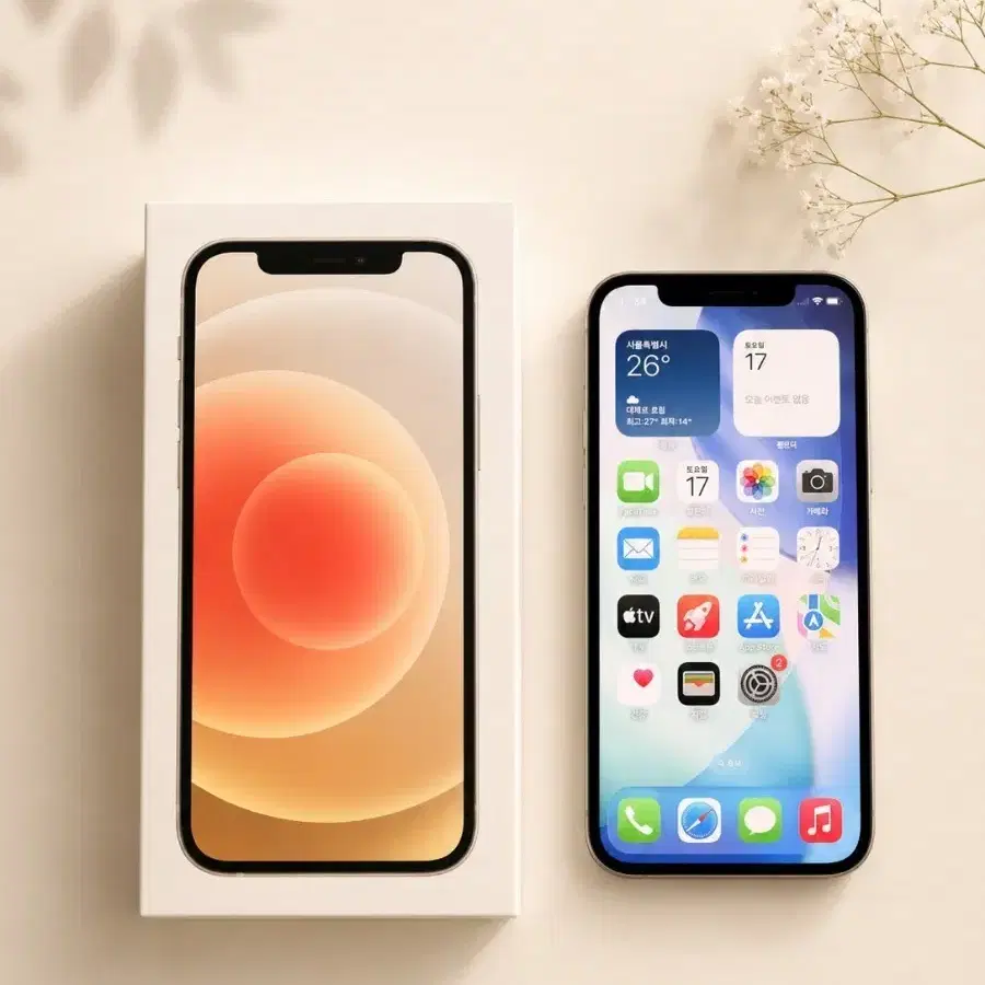 iPhone 12 mini 128GB White #아이폰12미니,#아이폰 on Bunjang Global
