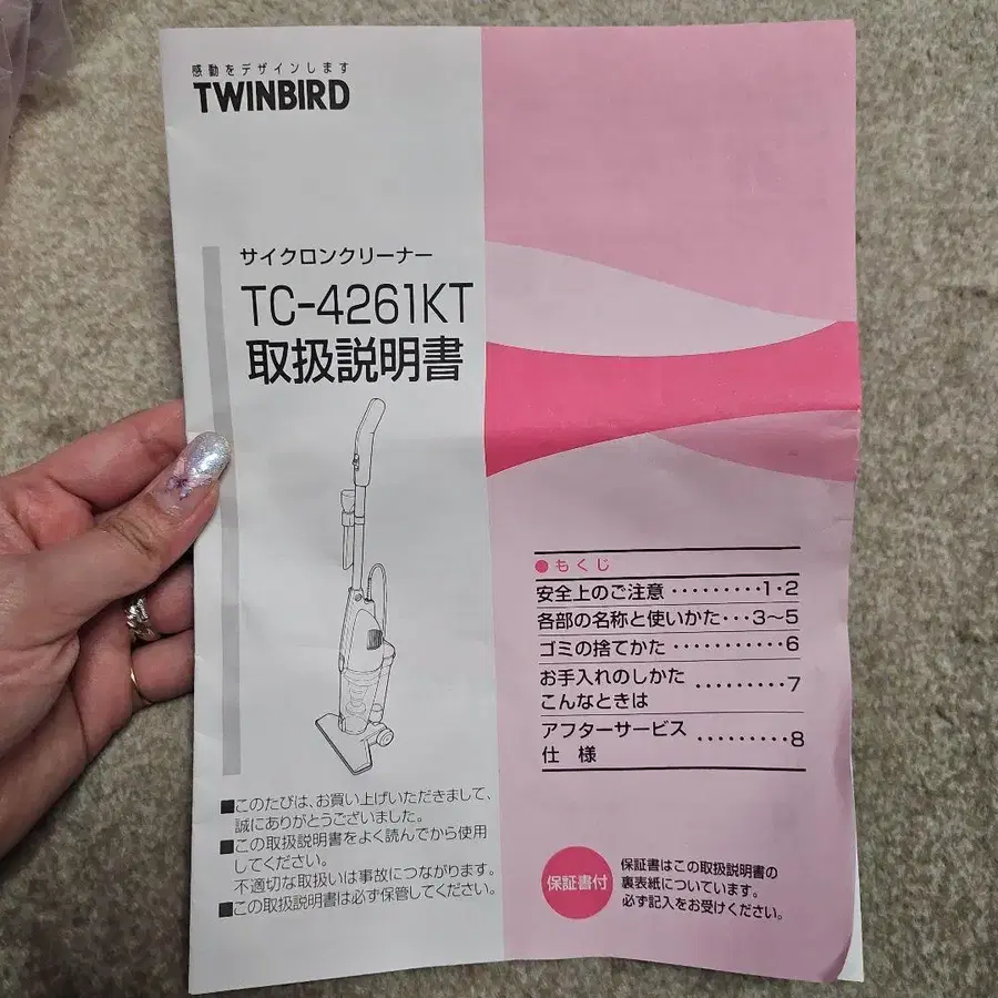 7번째 상품 이미지