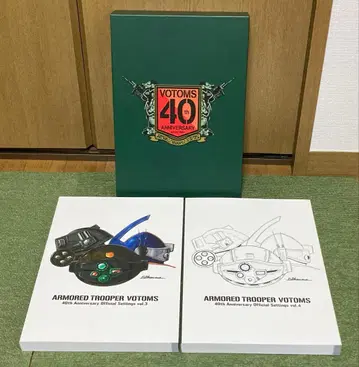 장갑기병 보톰즈 40th 공식 설정 자료집 Part2