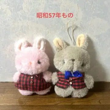 [새상품급] 토끼 봉제 인형 2체 세트 쇼와 레트로 산에토이 일본제