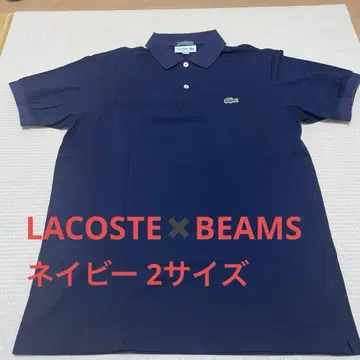 [새상품급] LACOSTE BEAMS 별주 피케 셔츠 2사이즈 네이비