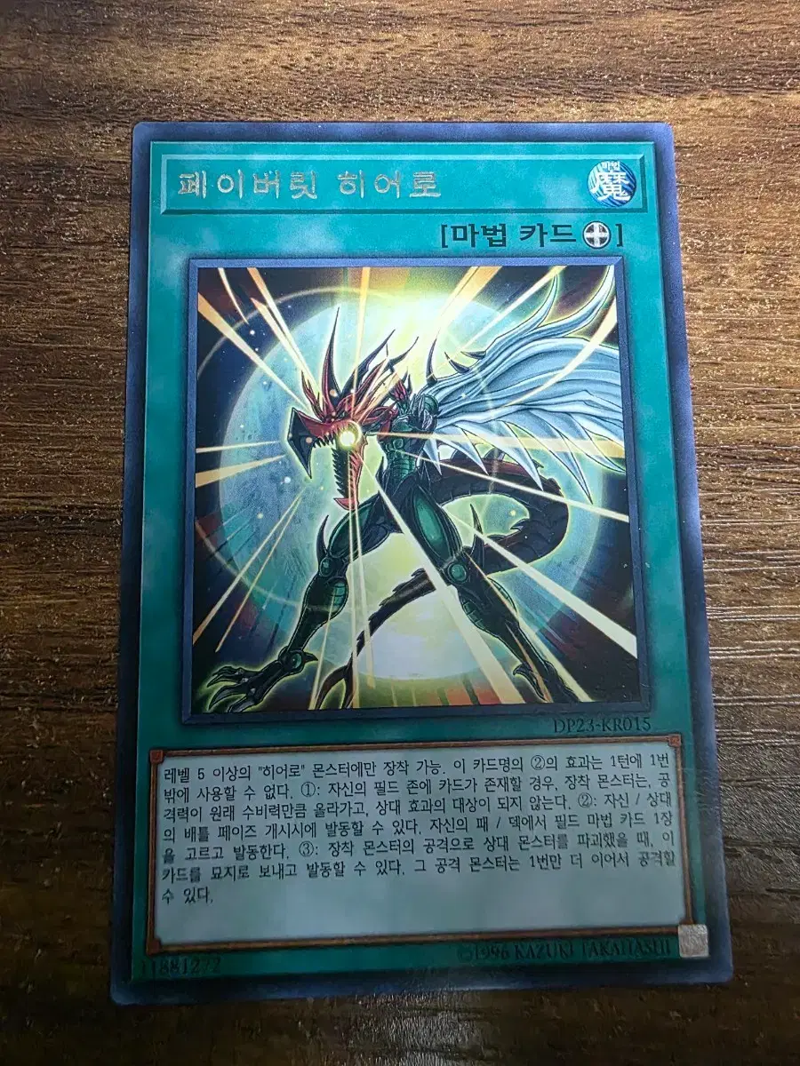 yugioh card box Yugioh 25th Anniversary: Rarity Collection 2 Booster Box – Northwest  Sportscards main image 1